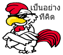G Chicken Hero sticker #8051919
