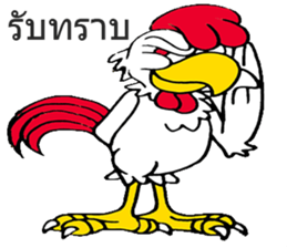 G Chicken Hero sticker #8051920