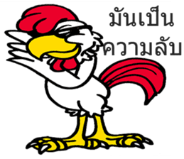 G Chicken Hero sticker #8051921