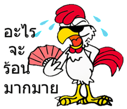 G Chicken Hero sticker #8051922