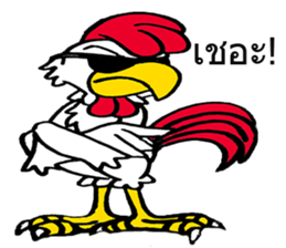 G Chicken Hero sticker #8051923