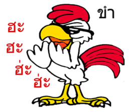 G Chicken Hero sticker #8051924