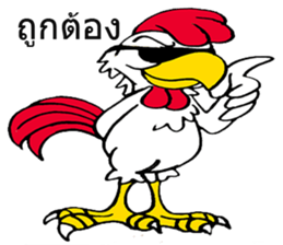G Chicken Hero sticker #8051925