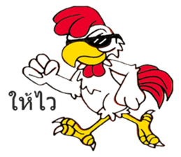 G Chicken Hero sticker #8051930