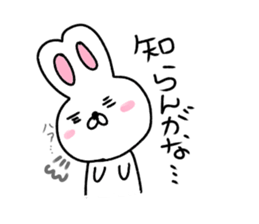 Cute but loose Usami sticker #8052057