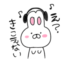 Cute but loose Usami sticker #8052059