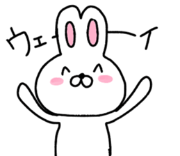 Cute but loose Usami sticker #8052060