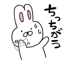 Cute but loose Usami sticker #8052062