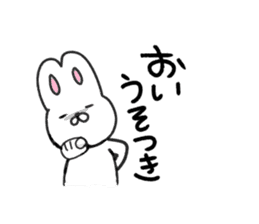 Cute but loose Usami sticker #8052064