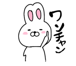 Cute but loose Usami sticker #8052076