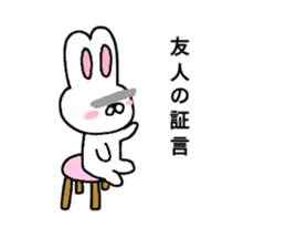 Cute but loose Usami sticker #8052084