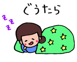 Daily life of the wife sticker #8052173