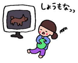 Daily life of the wife sticker #8052188