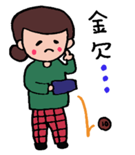 Daily life of the wife sticker #8052197