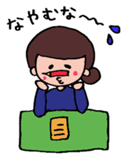 Daily life of the wife sticker #8052198