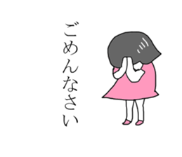 The girl Metoko sticker #8052377