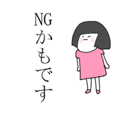 The girl Metoko sticker #8052383