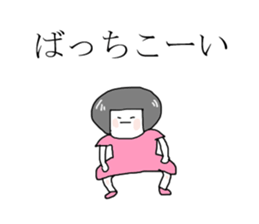 The girl Metoko sticker #8052384