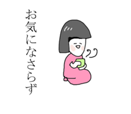 The girl Metoko sticker #8052389