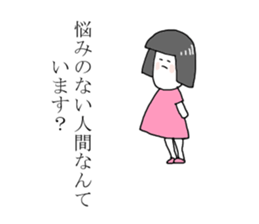 The girl Metoko sticker #8052391