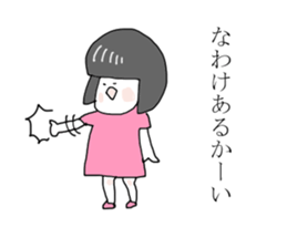 The girl Metoko sticker #8052401