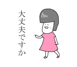 The girl Metoko sticker #8052405