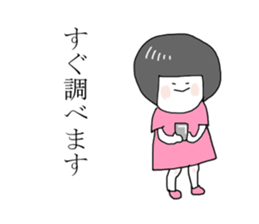 The girl Metoko sticker #8052408