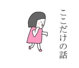 The girl Metoko sticker #8052409