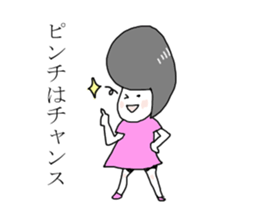 The girl Metoko sticker #8052410