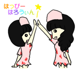 It will become stupid tonight! sticker #8052420