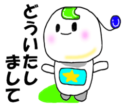 strong & gentle robot sticker #8052734