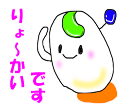 strong & gentle robot sticker #8052740