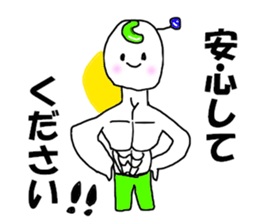 strong & gentle robot sticker #8052748