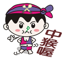 Strange Toshiro sticker #8053092