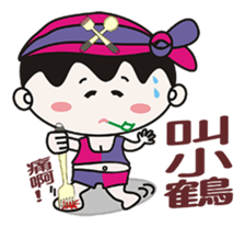 Strange Toshiro sticker #8053094