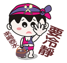 Strange Toshiro sticker #8053098