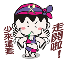 Strange Toshiro sticker #8053099