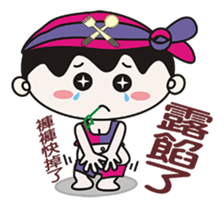 Strange Toshiro sticker #8053101