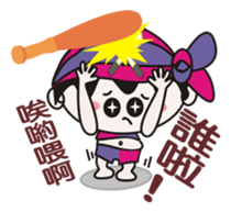 Strange Toshiro sticker #8053103