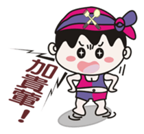 Strange Toshiro sticker #8053104