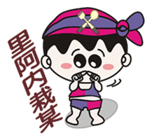 Strange Toshiro sticker #8053105