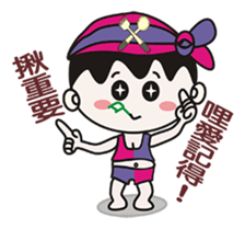 Strange Toshiro sticker #8053106