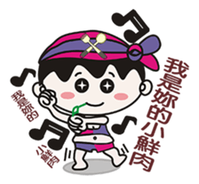 Strange Toshiro sticker #8053107