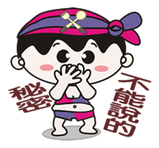 Strange Toshiro sticker #8053108