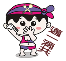 Strange Toshiro sticker #8053109