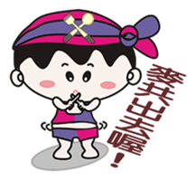 Strange Toshiro sticker #8053117