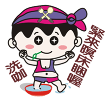 Strange Toshiro sticker #8053118