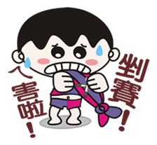 Strange Toshiro sticker #8053120