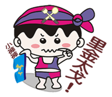 Strange Toshiro sticker #8053123