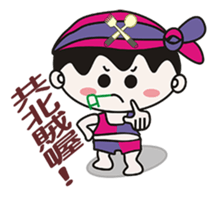 Strange Toshiro sticker #8053126